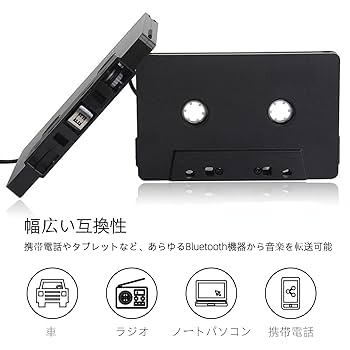 鉄道　録音テープ Amazon | カセットテーププレーヤーアダプター、ケーブルなし車